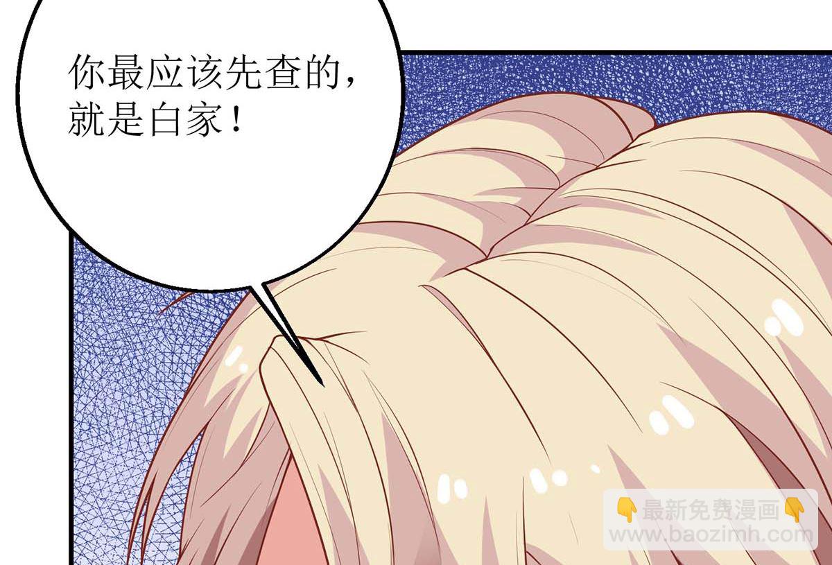 第174话 重新调查(1/2)-第175话