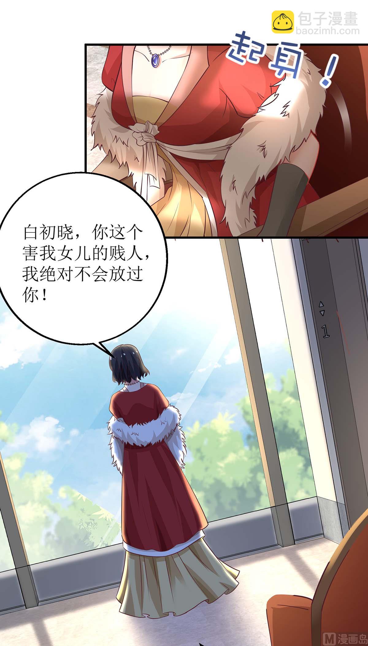 第174话 重新调查(1/2)-第175话