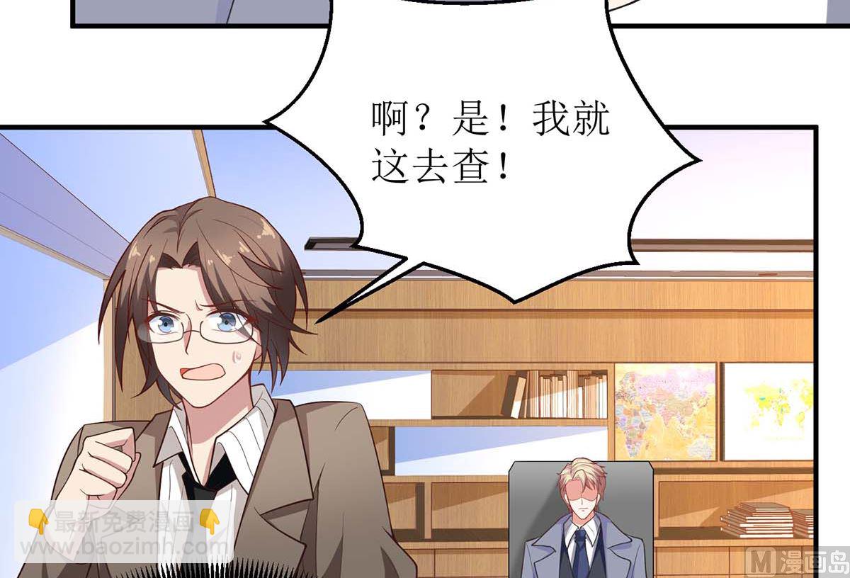 第174话 重新调查(1/2)-第175话