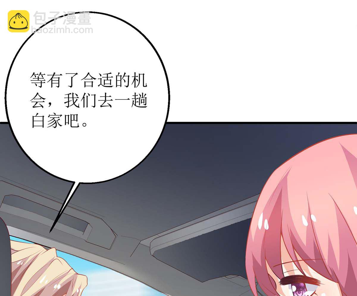 第174话 重新调查(1/2)-第175话