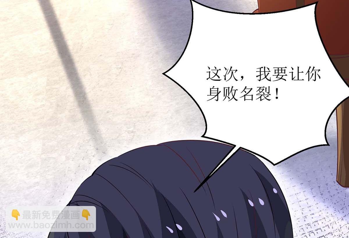 第174话 重新调查(1/2)-第175话