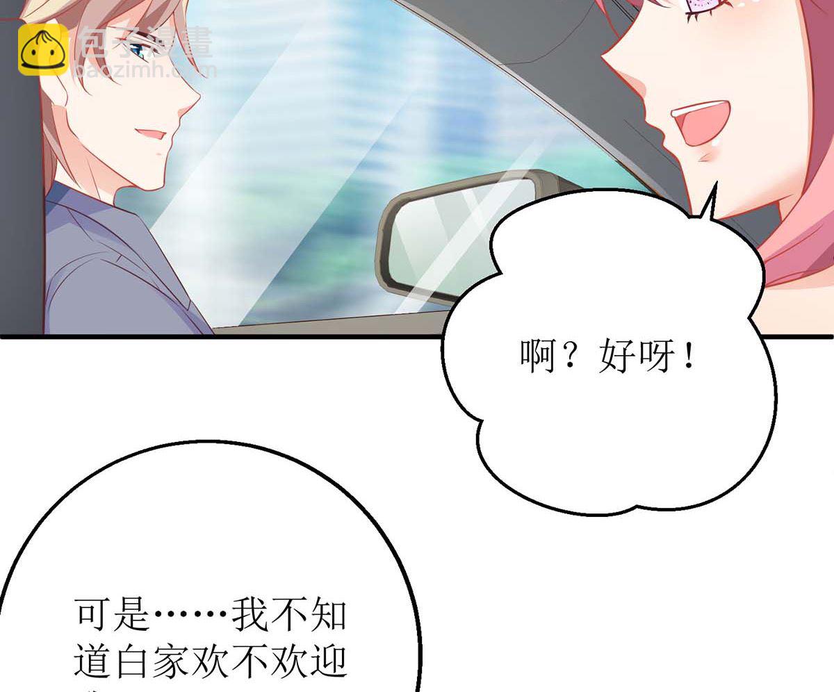 第174话 重新调查(1/2)-第175话