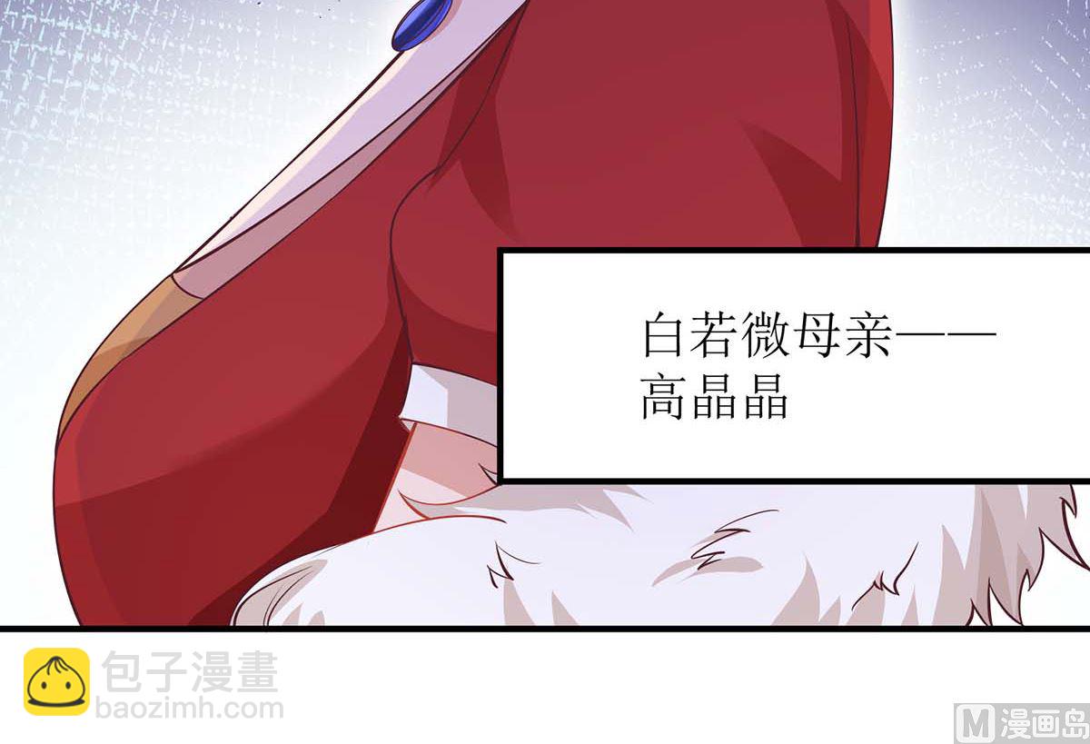 第174话 重新调查(1/2)-第175话