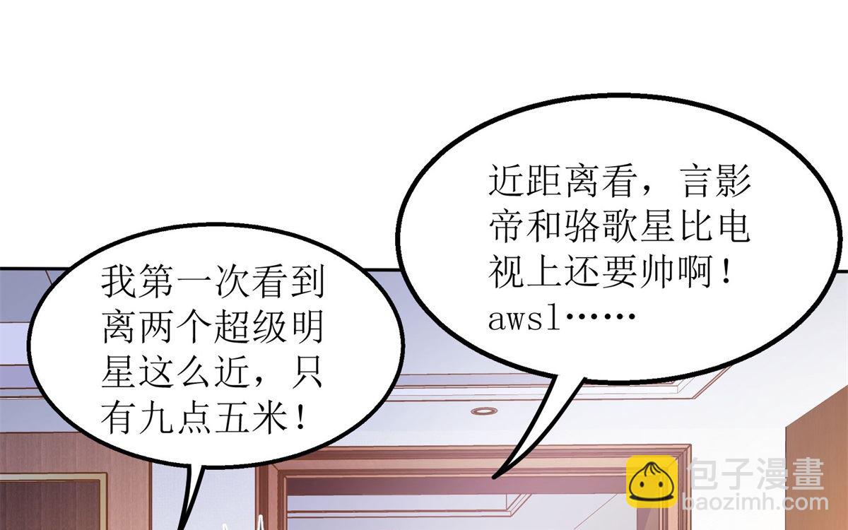 第176话 动摇(1/2)-第177话