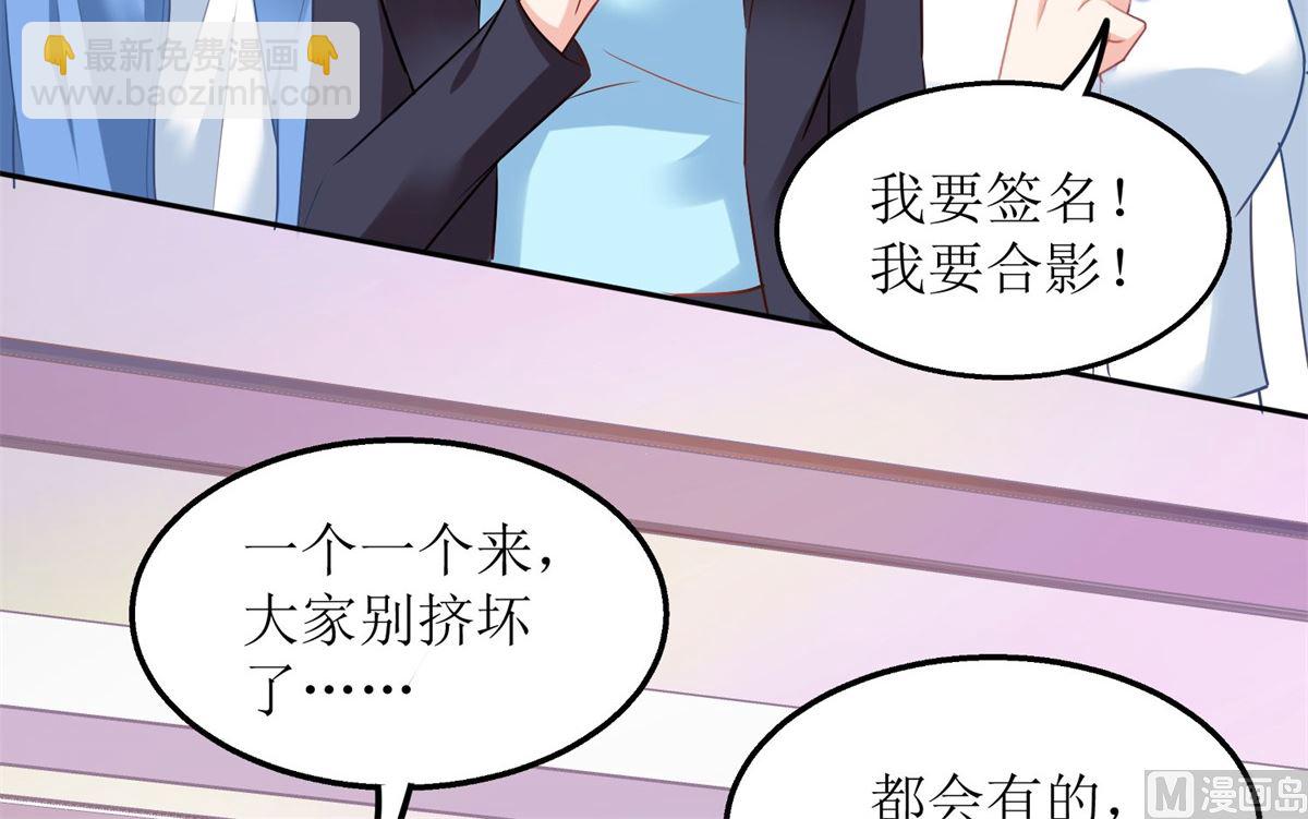 第176话 动摇(1/2)-第177话