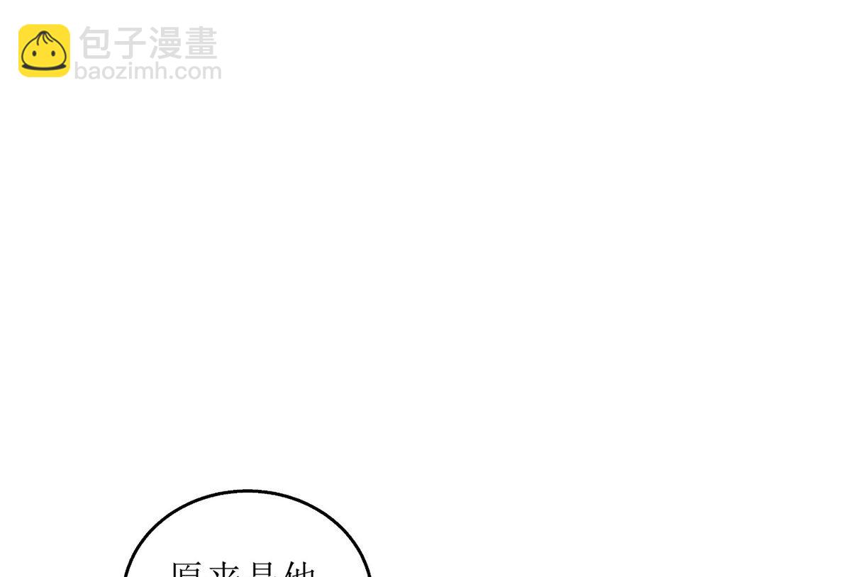 第176话 动摇(1/2)-第177话
