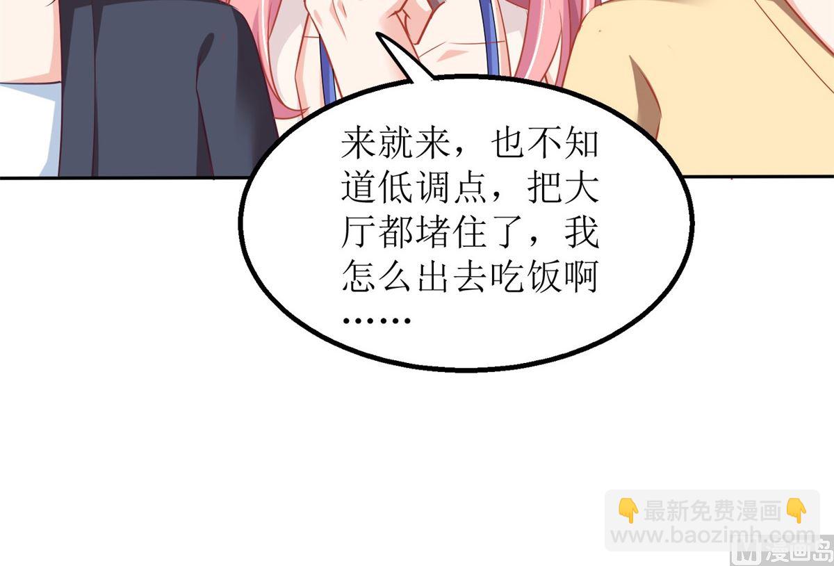 第176话 动摇(1/2)-第177话