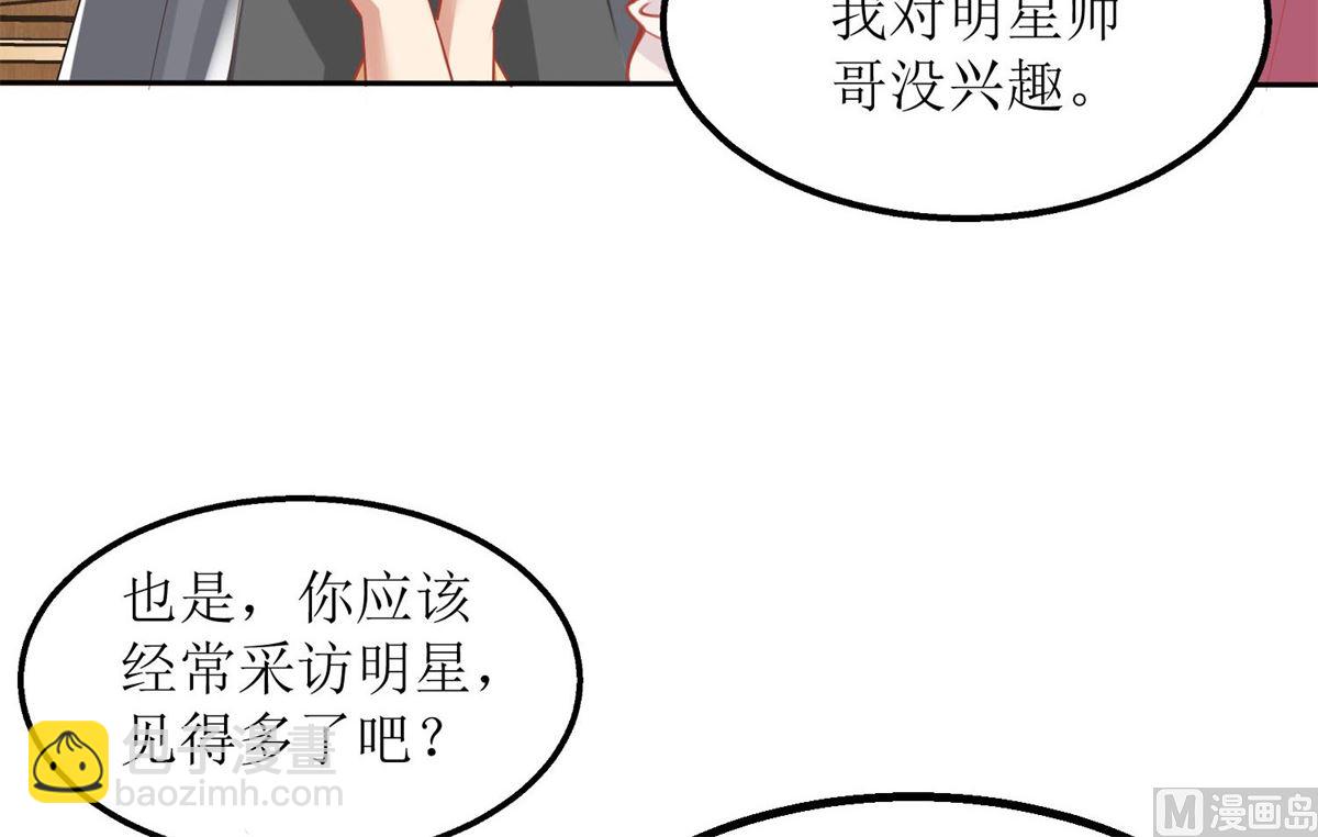 第176话 动摇(1/2)-第177话