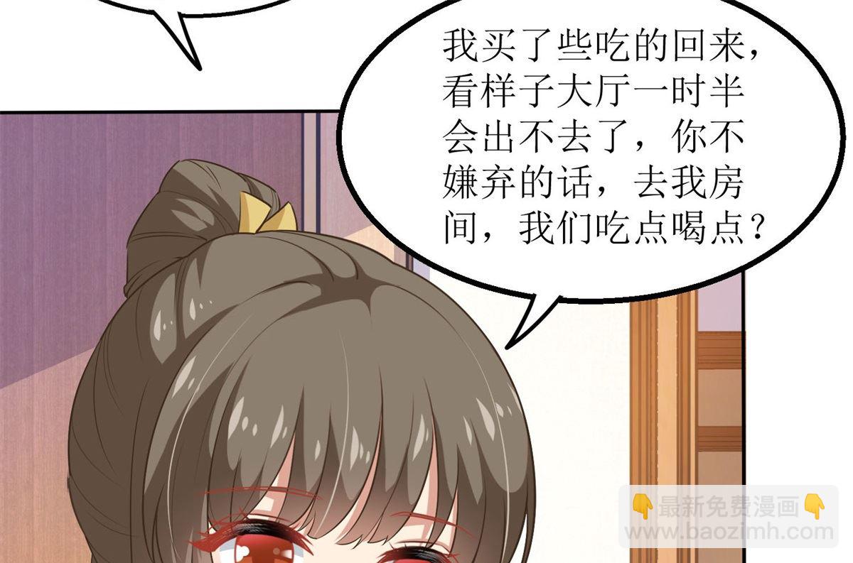第176话 动摇(1/2)-第177话