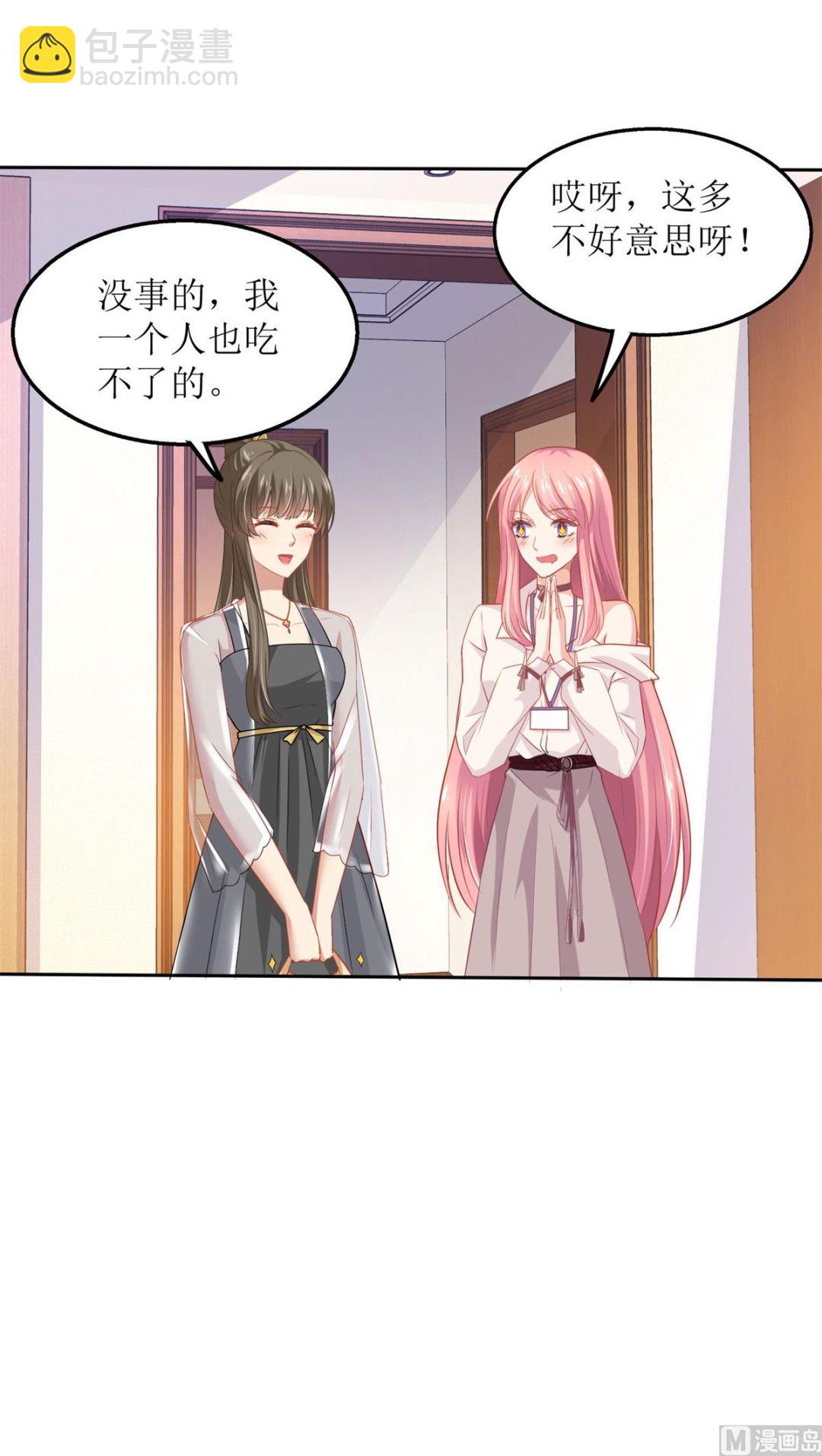 第176话 动摇(1/2)-第177话