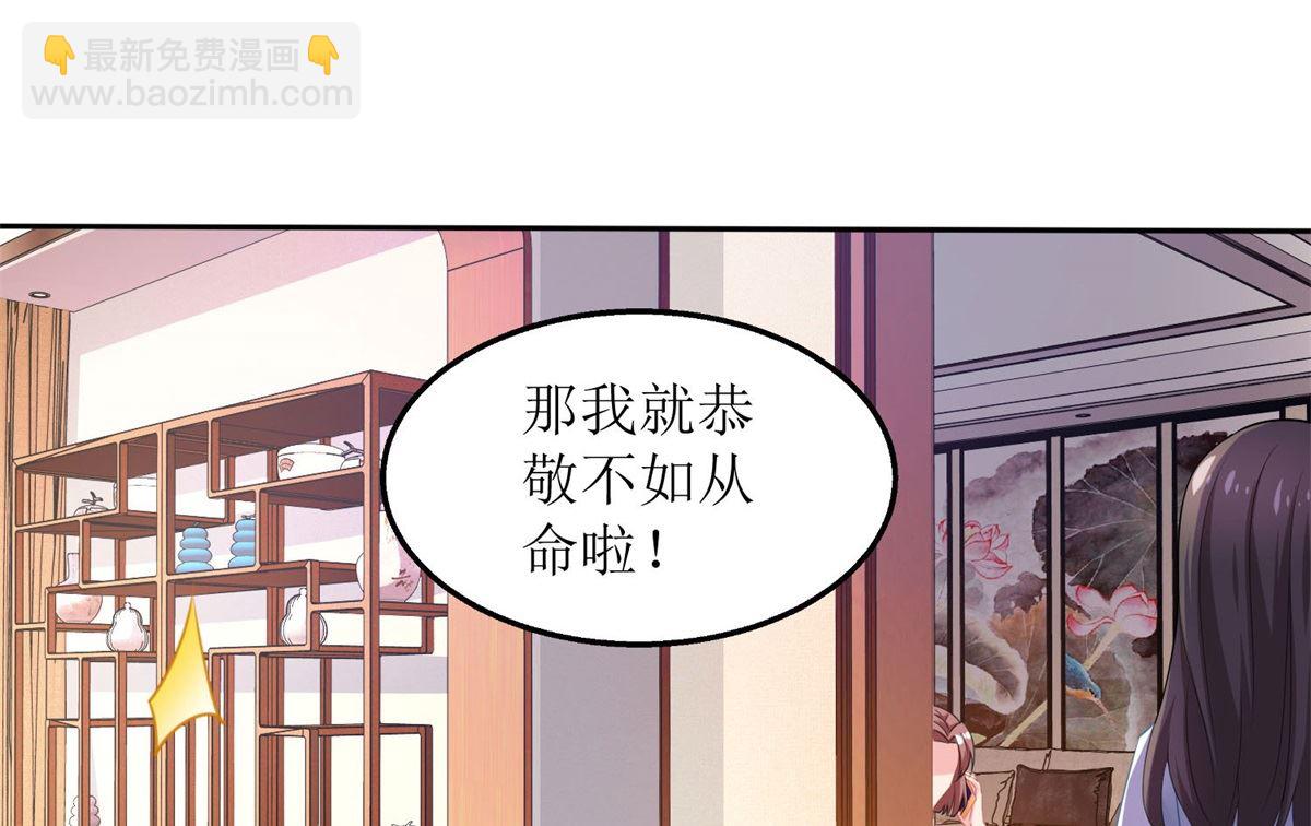 第176话 动摇(1/2)-第177话