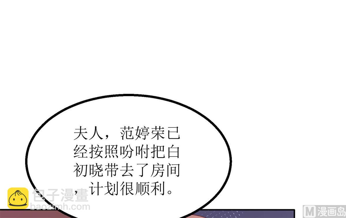 第176话 动摇(1/2)-第177话
