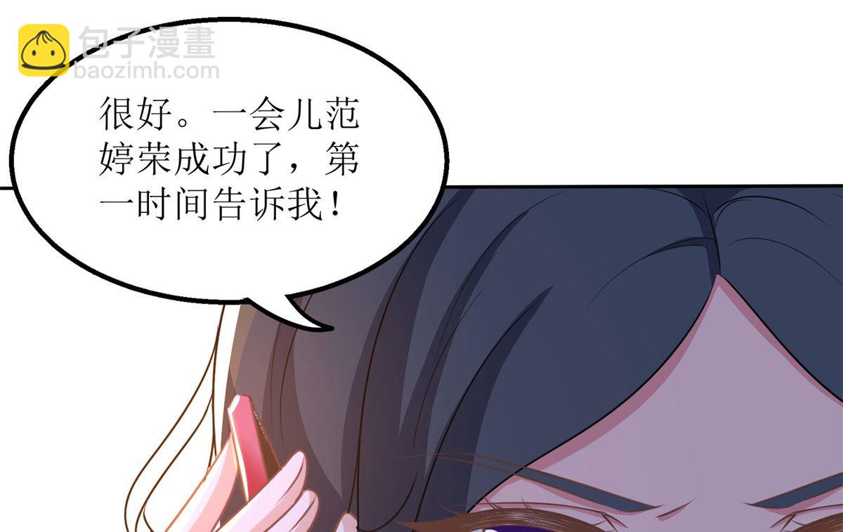 第176话 动摇(1/2)-第177话
