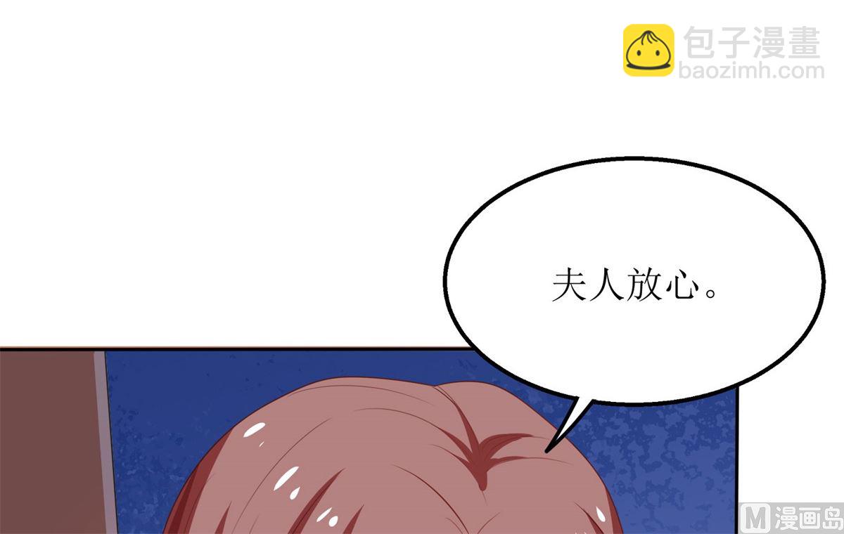 第176话 动摇(1/2)-第177话
