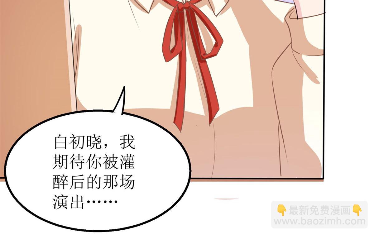 第176话 动摇(1/2)-第177话