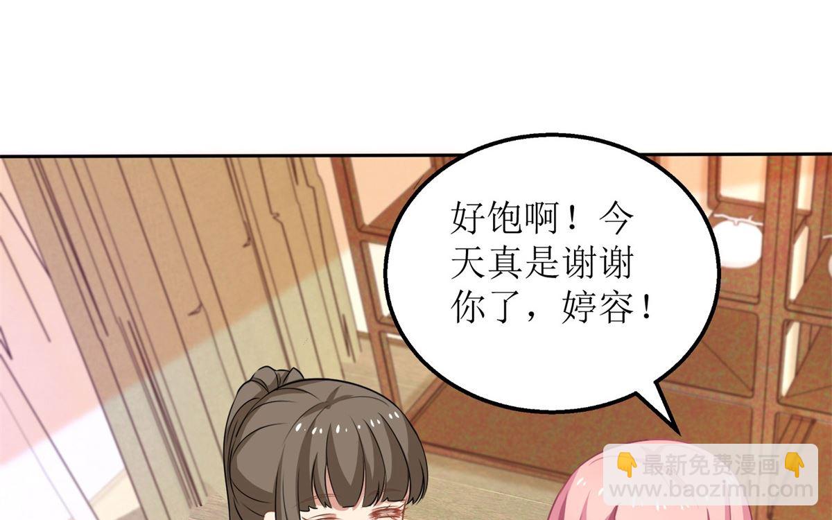 第176话 动摇(1/2)-第177话