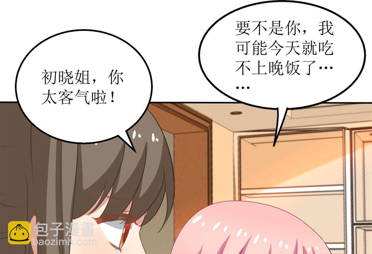 第176话 动摇(1/2)-第177话