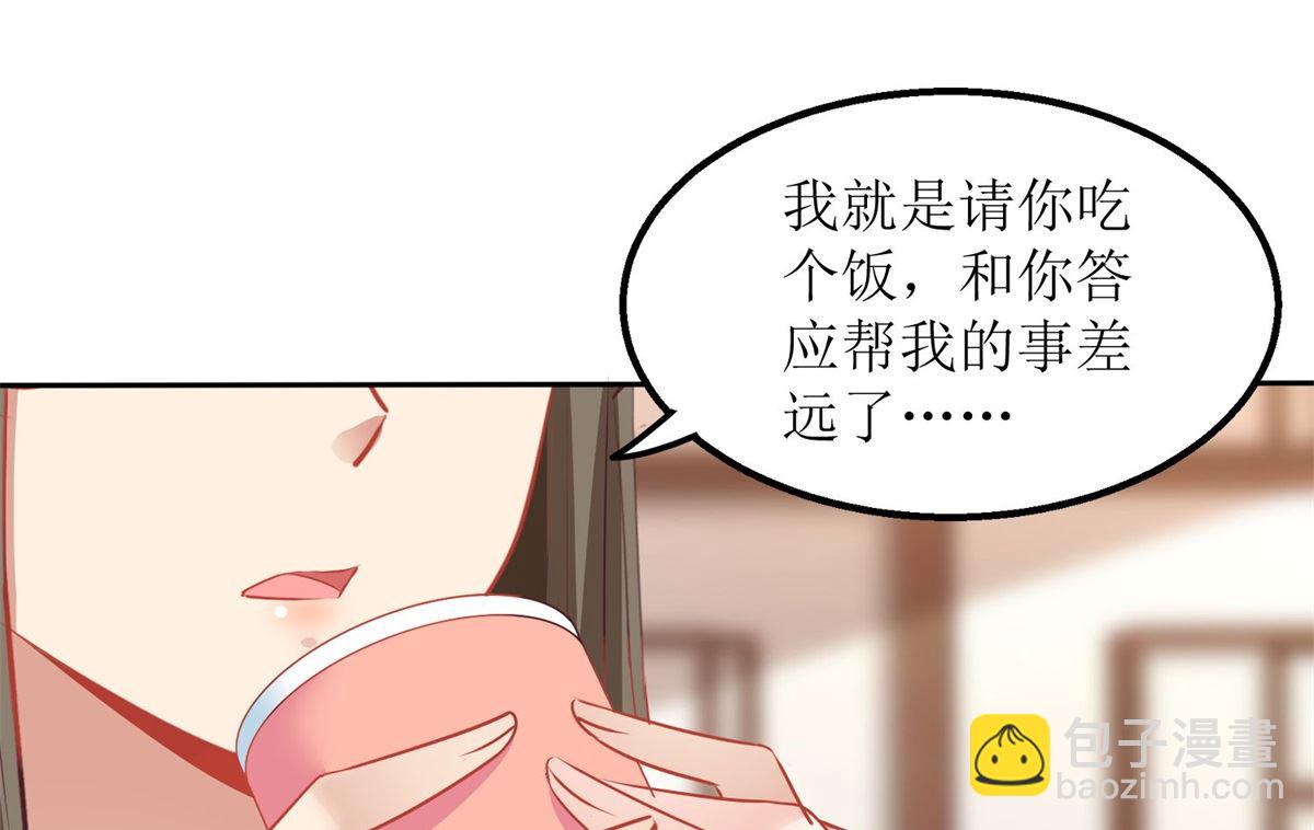 第176话 动摇(1/2)-第177话