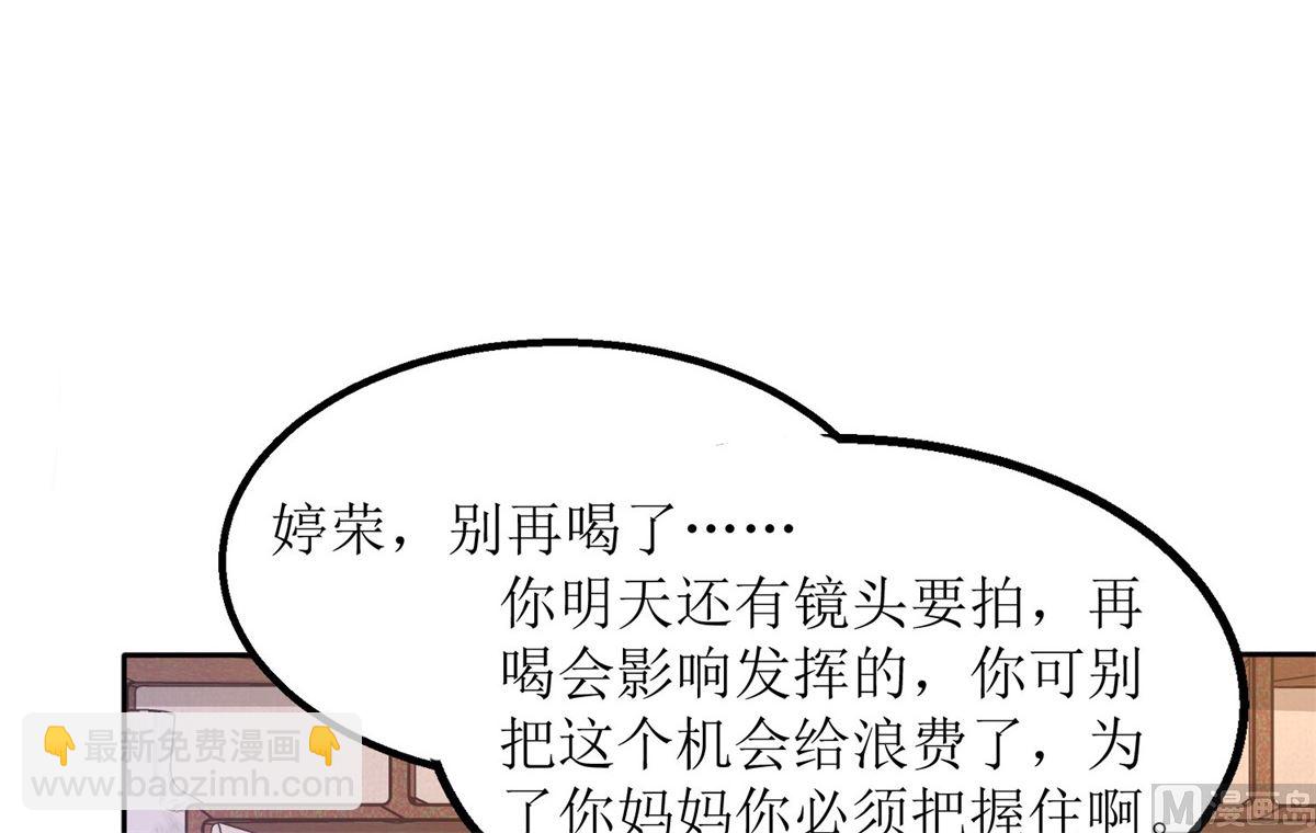 第176话 动摇(1/2)-第177话