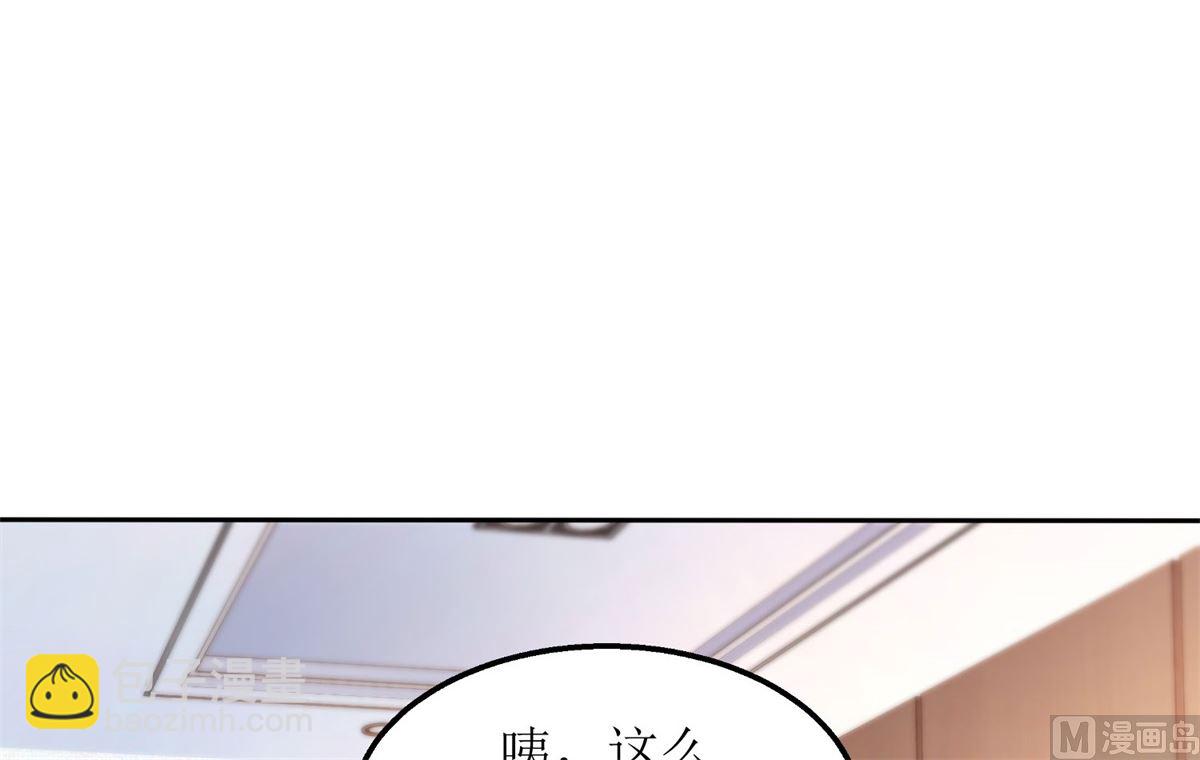 第176话 动摇(1/2)-第177话