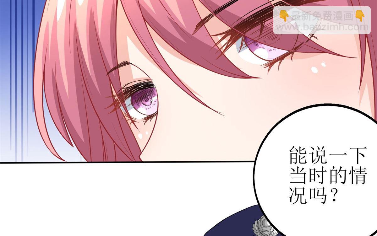 第178话 陷入自责(1/2)-第179话