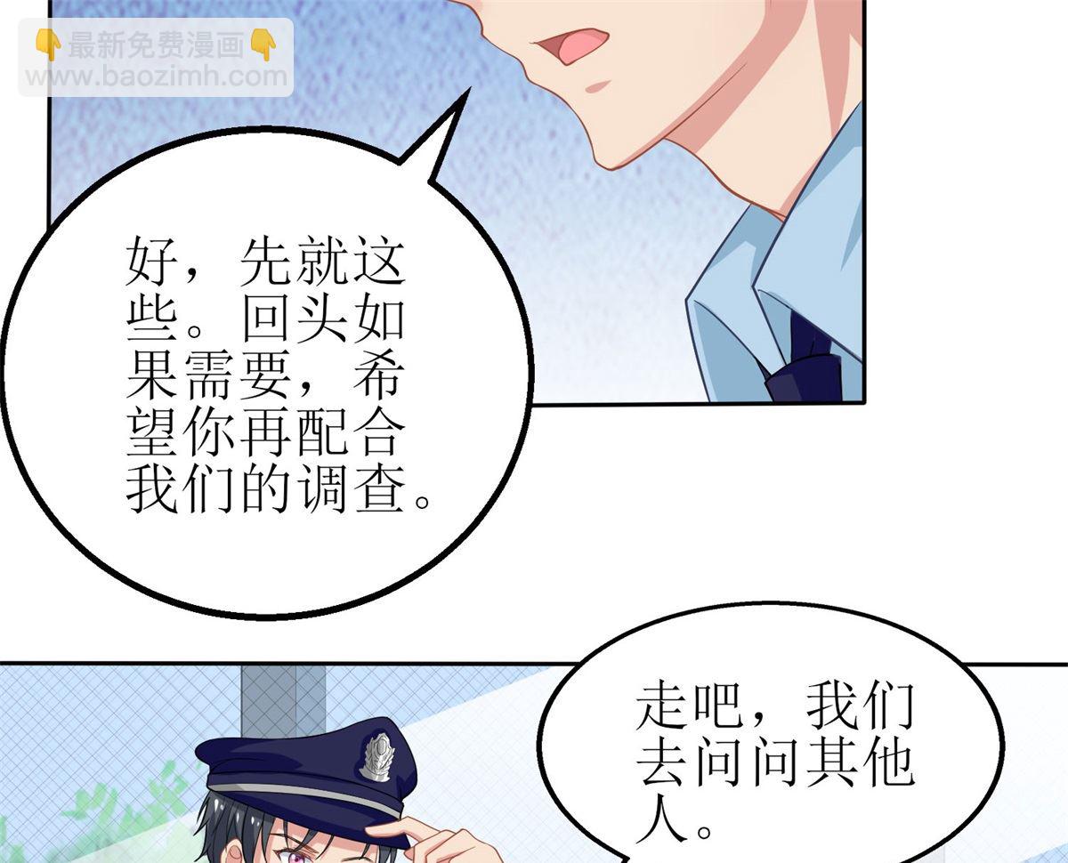 第178话 陷入自责(1/2)-第179话