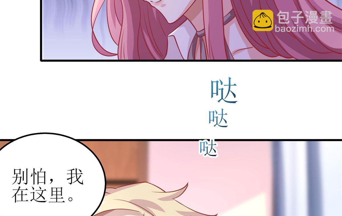 第178话 陷入自责(1/2)-第179话