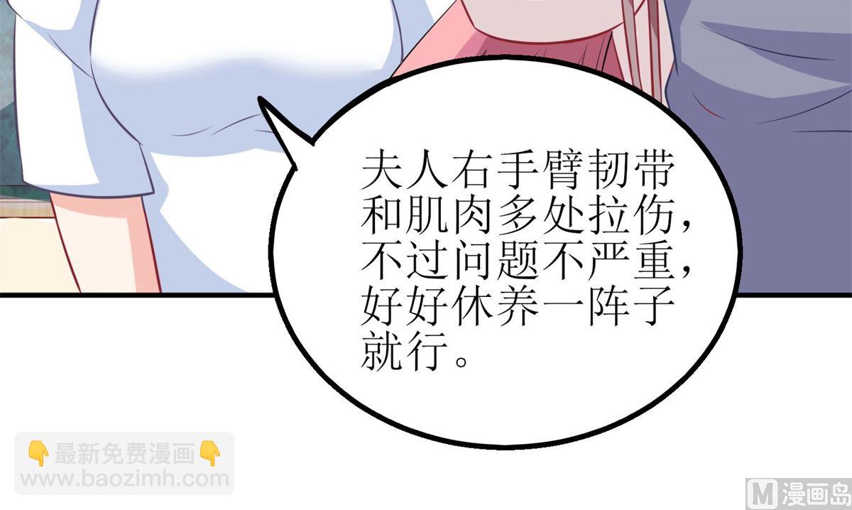 第178话 陷入自责(1/2)-第179话