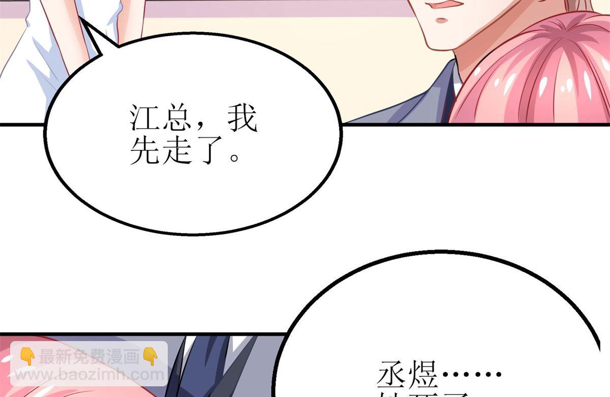 第178话 陷入自责(1/2)-第179话
