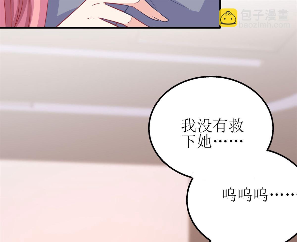第178话 陷入自责(1/2)-第179话