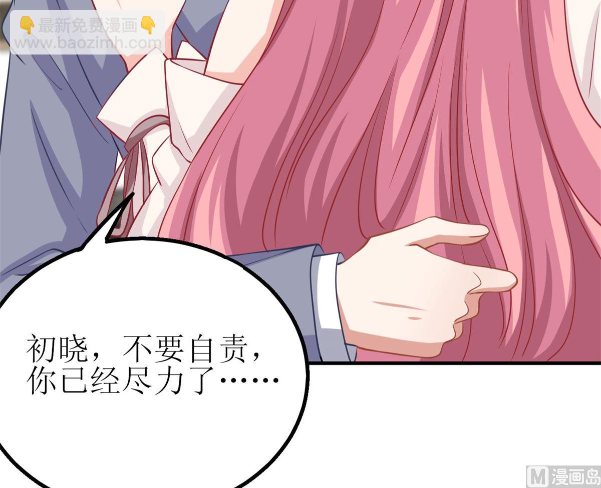 第178话 陷入自责(1/2)-第179话