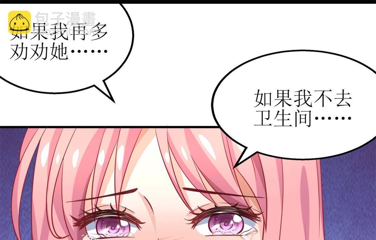 第178话 陷入自责(1/2)-第179话