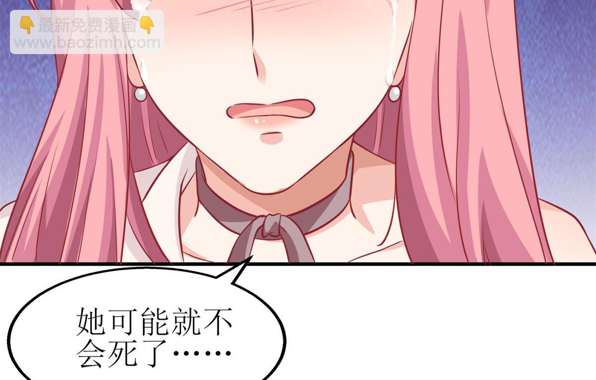 第178话 陷入自责(1/2)-第179话