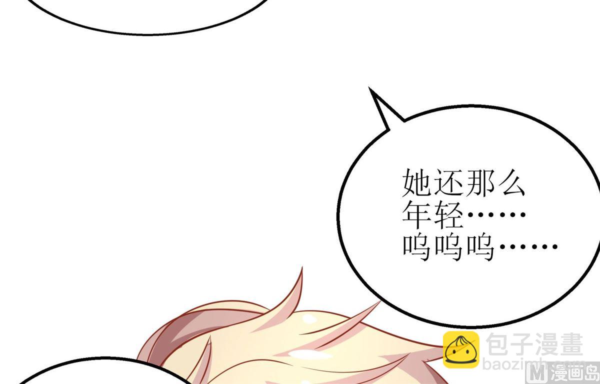 第178话 陷入自责(1/2)-第179话