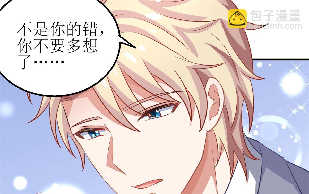 第178话 陷入自责(1/2)-第179话