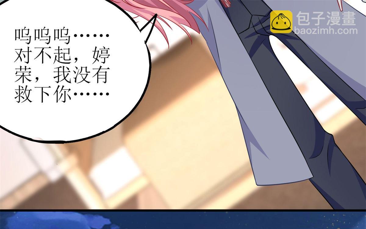 第178话 陷入自责(1/2)-第179话