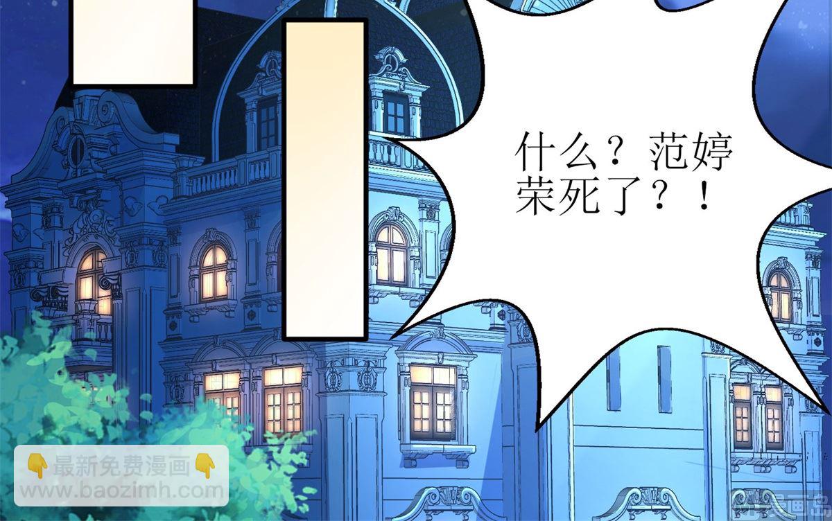 第178话 陷入自责(1/2)-第179话