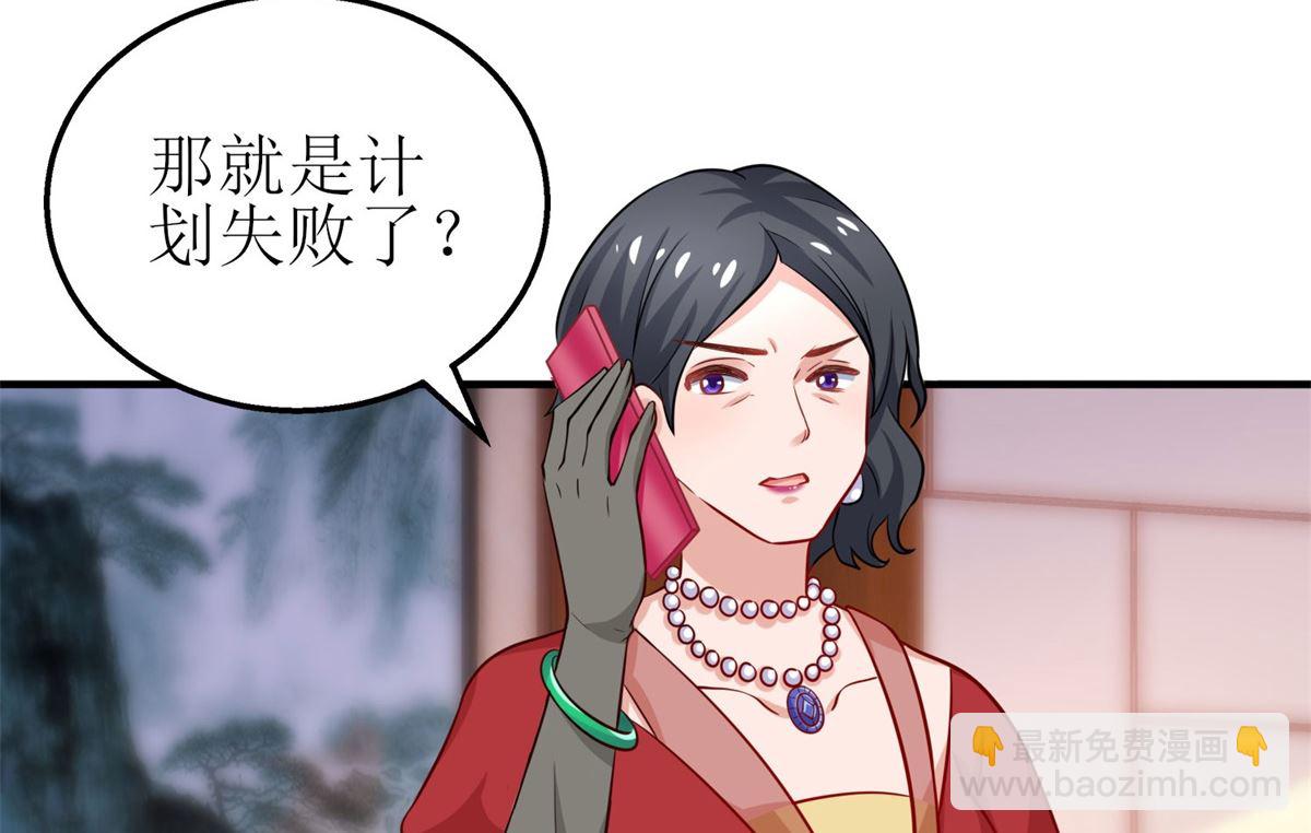 第178话 陷入自责(1/2)-第179话