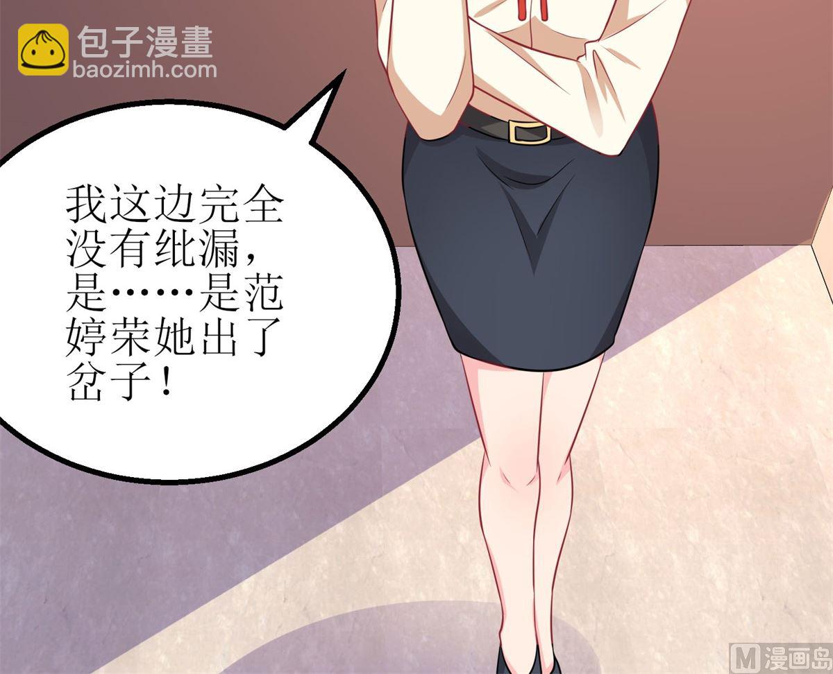 第178话 陷入自责(1/2)-第179话