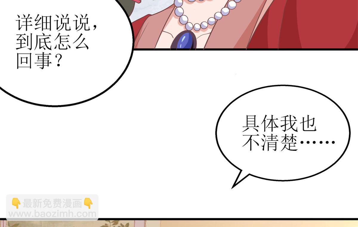 第178话 陷入自责(1/2)-第179话