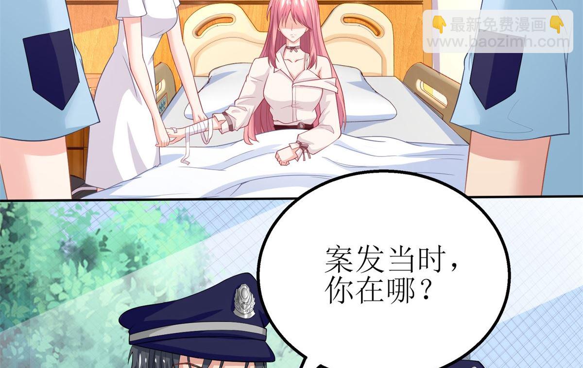 第178话 陷入自责(1/2)-第179话