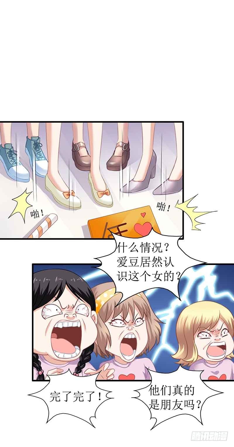 第18话 对付江丞煜-第19话
