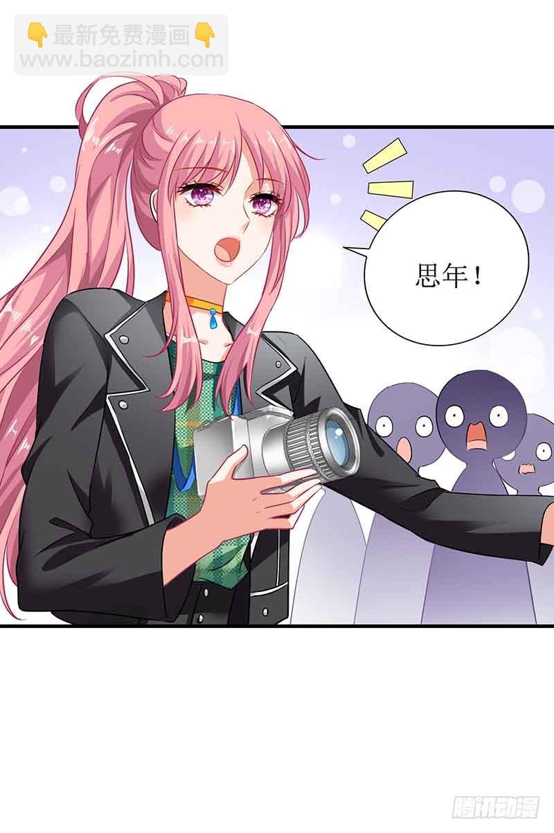 第18话 对付江丞煜-第19话