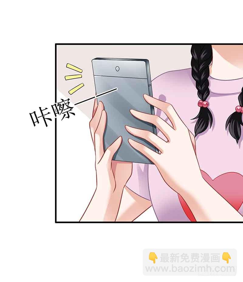 第18话 对付江丞煜-第19话