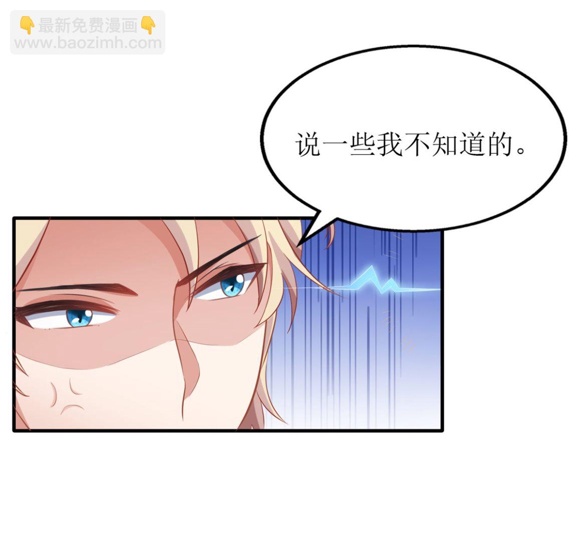 第180话 出现转机(1/2)-第181话