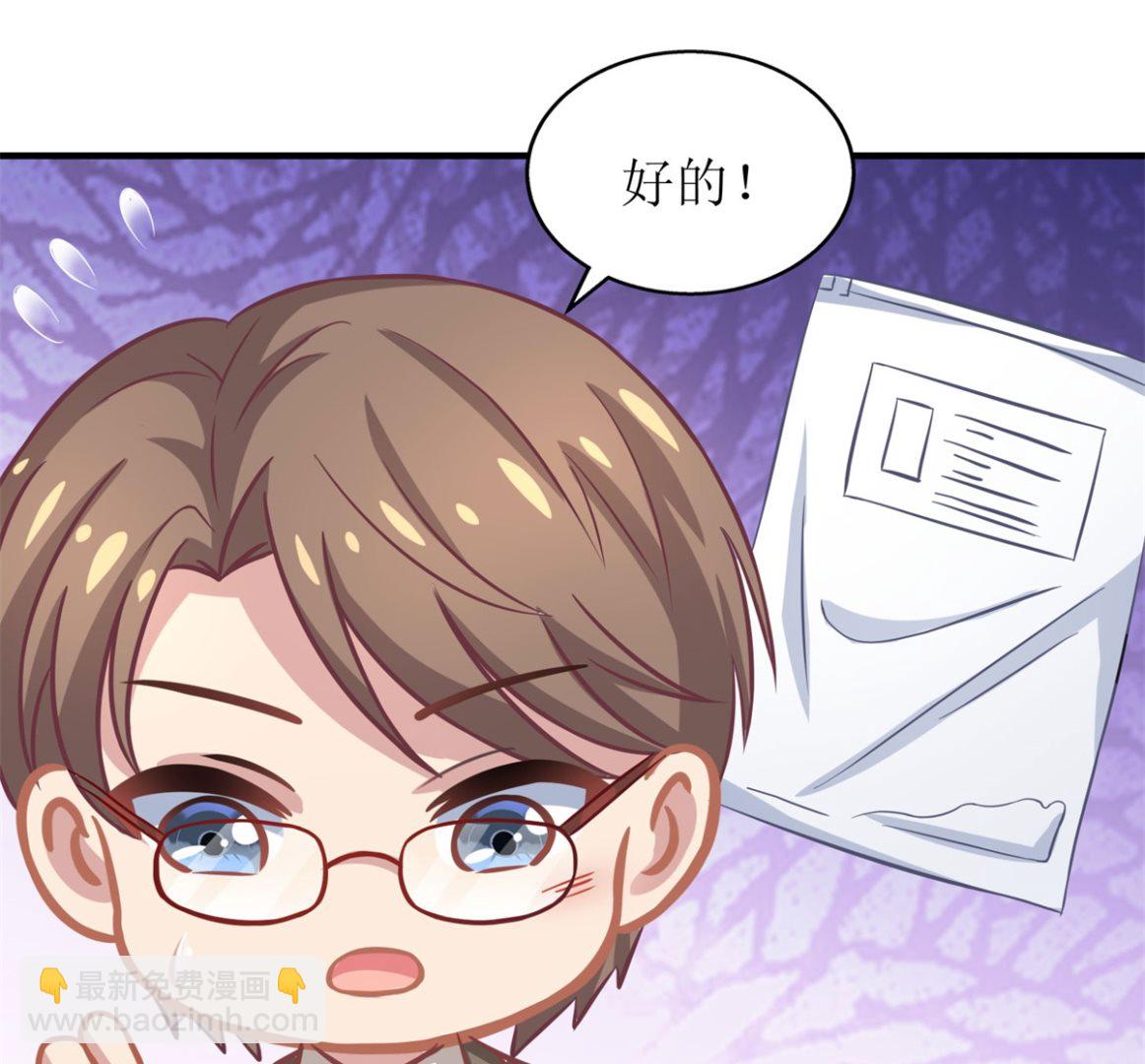 第180话 出现转机(1/2)-第181话