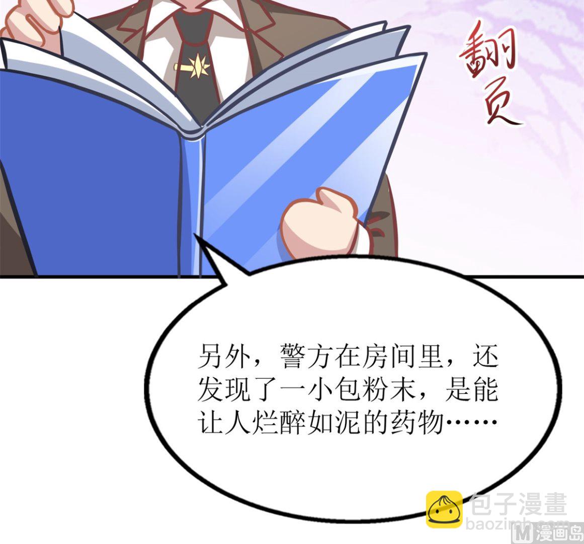 第180话 出现转机(1/2)-第181话
