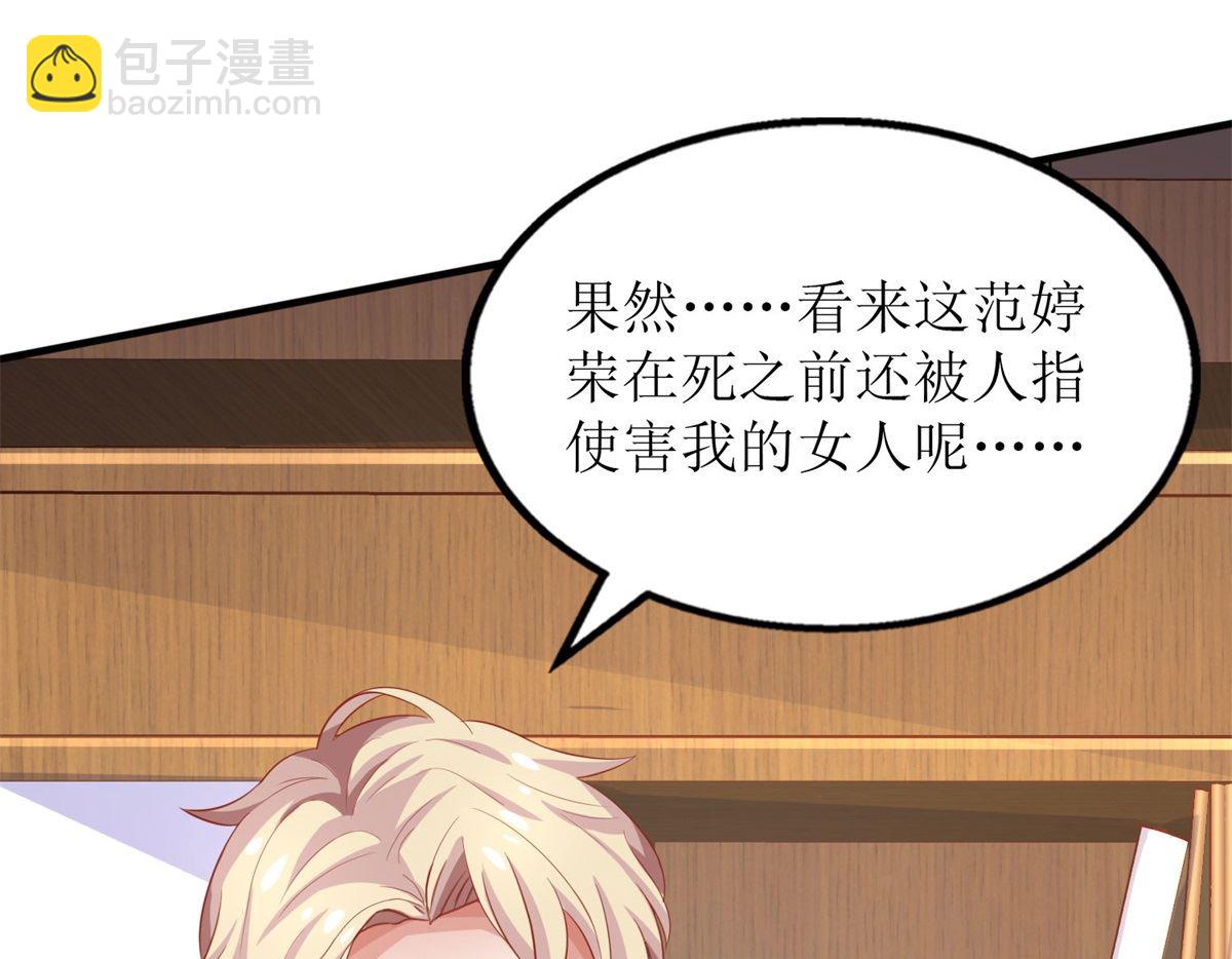 第180话 出现转机(1/2)-第181话