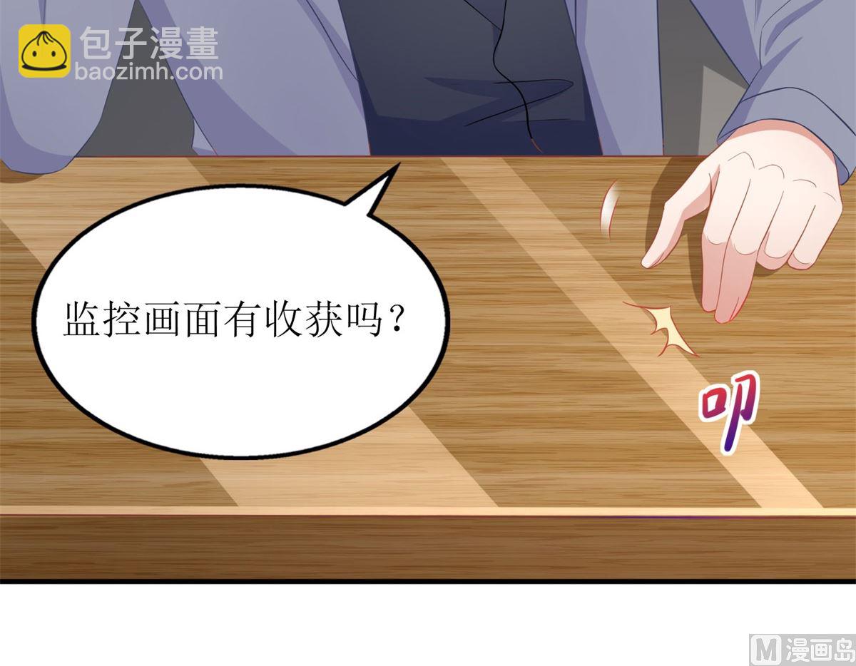 第180话 出现转机(1/2)-第181话