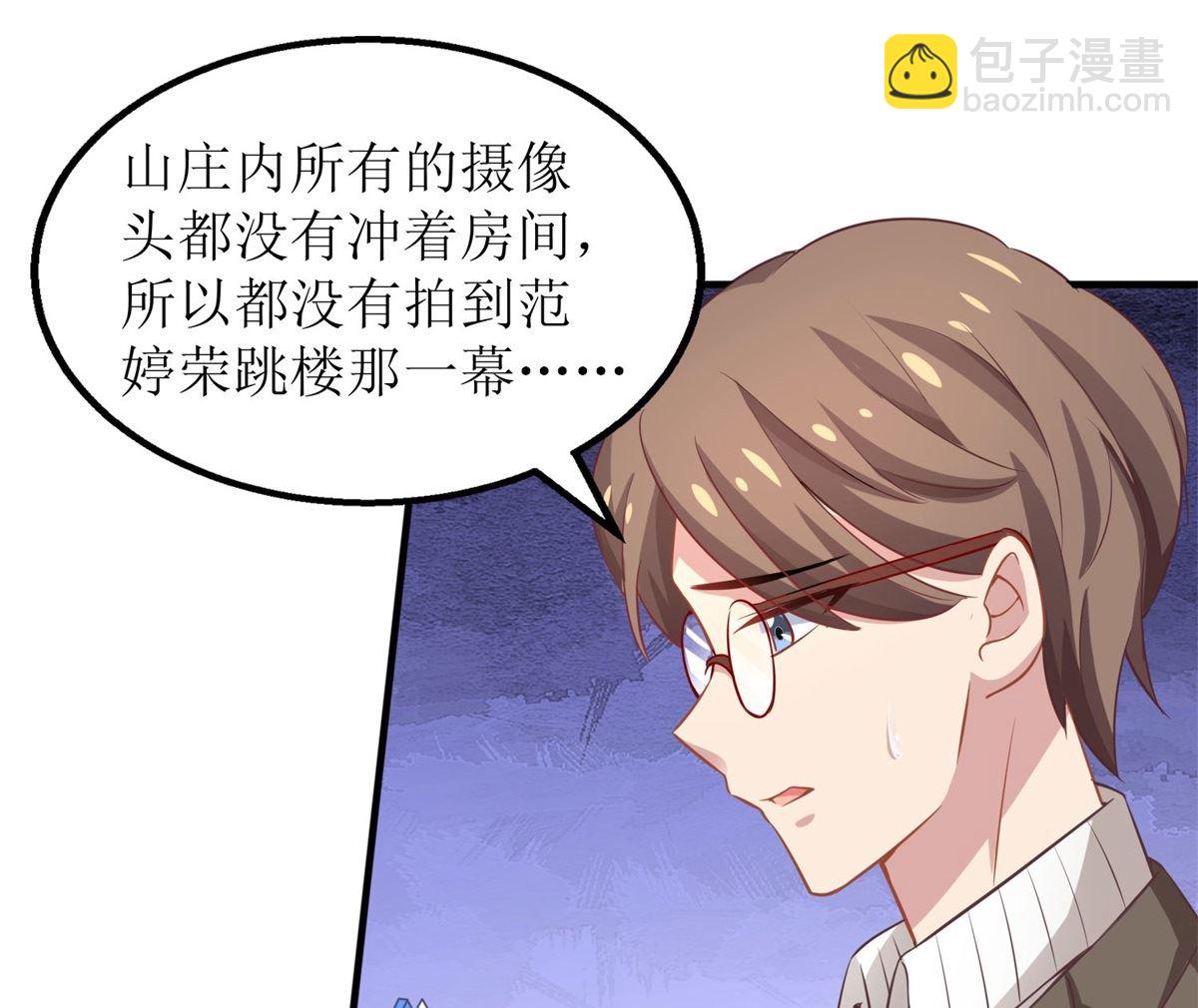第180话 出现转机(1/2)-第181话
